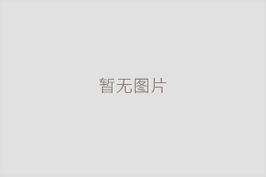 沈陽別墅庭院景觀設計的要點有哪些?